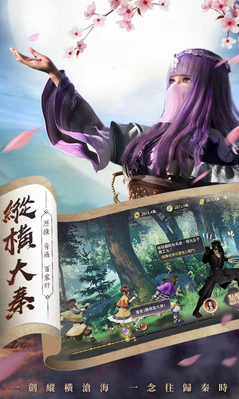 秦时明月:沧海 秦时明月:沧海