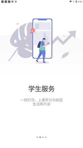 智慧重商 智慧重商
