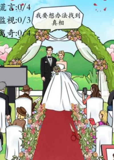 规则怪谈看不见的真相恐怖怪谈 规则怪谈看不见的真相恐怖怪谈