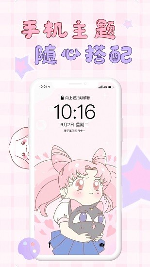 口袋壁纸官方免费最新版 口袋壁纸官方免费最新版