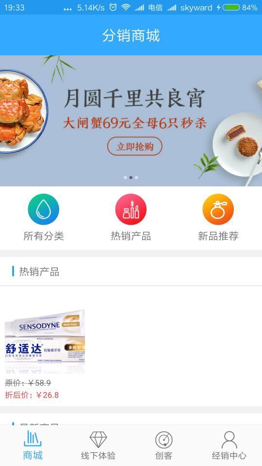 美界联盟 美界联盟