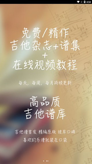 彼岸吉他 彼岸吉他