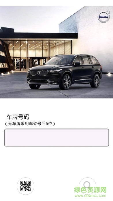 透明车间 透明车间