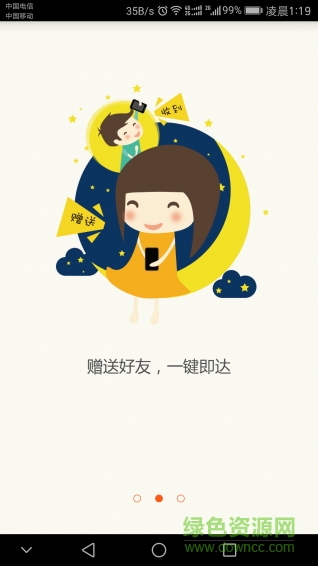 巨岩云票 巨岩云票