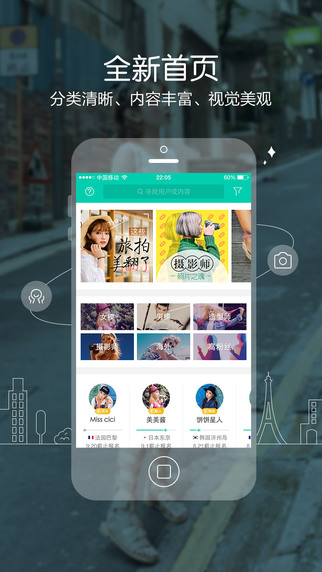 蘑菇街uni(商品推广平台) 蘑菇街uni(商品推广平台)