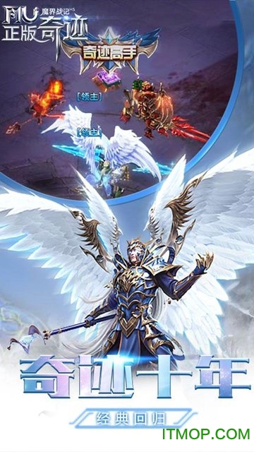 魔界战记H5 魔界战记H5