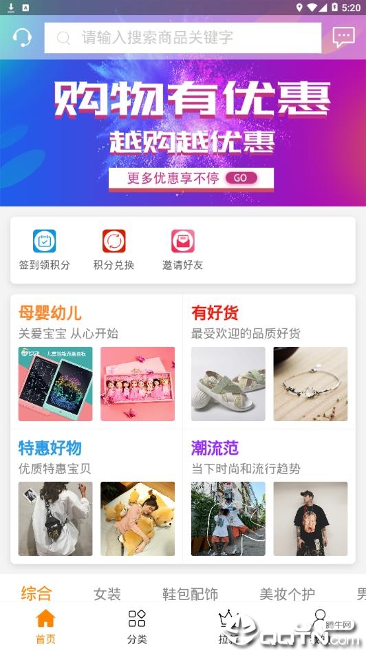手指联盟拉新APP 手指联盟拉新APP