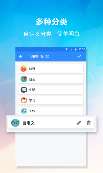 小鸟便签官网 小鸟便签官网