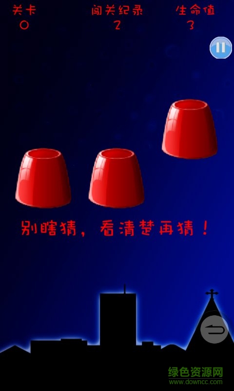 最强眼力 最强眼力