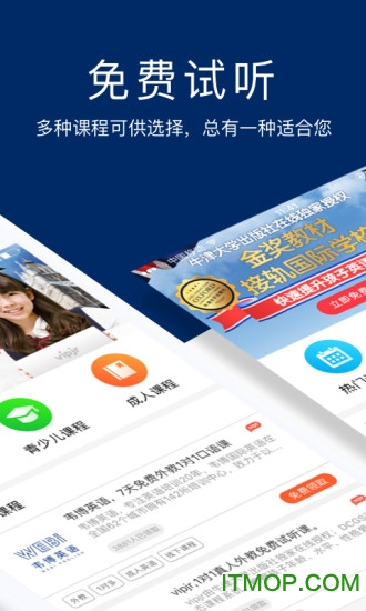 abc在线英语苹果版 abc在线英语苹果版