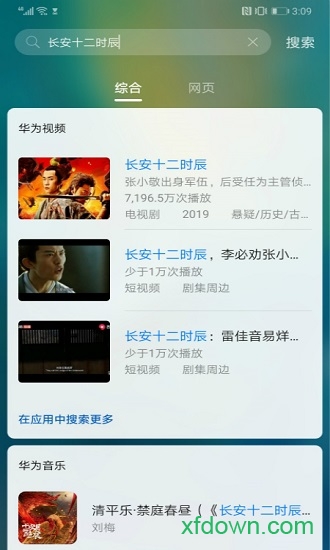 搜索应用程序提供商 搜索应用程序提供商