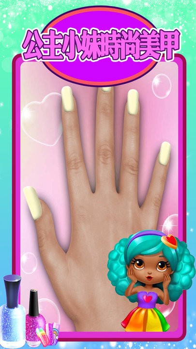 公主小妹第12集 公主小妹第12集