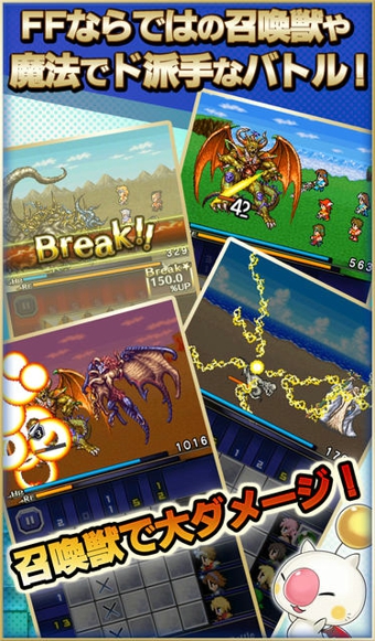 最终幻想12国际版 最终幻想12国际版