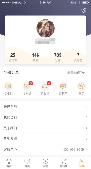 奢批(奢侈品购物) 奢批(奢侈品购物)