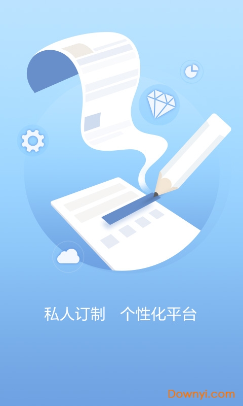 和讯通平台 和讯通平台