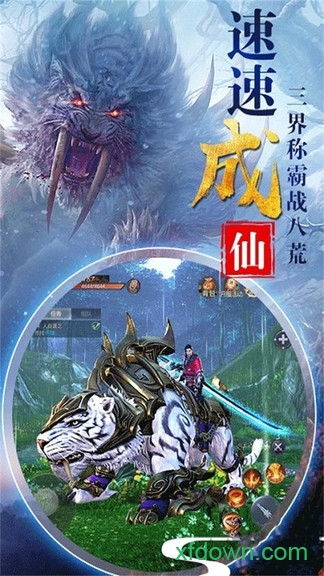 封神劫 封神劫
