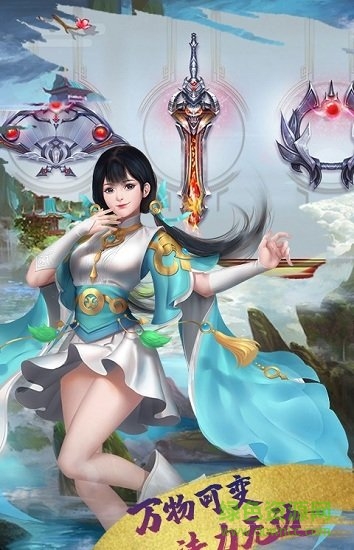 逆势择天 逆势择天