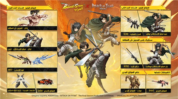 代号血战手游 代号血战手游