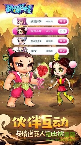 新葫芦世界 新葫芦世界