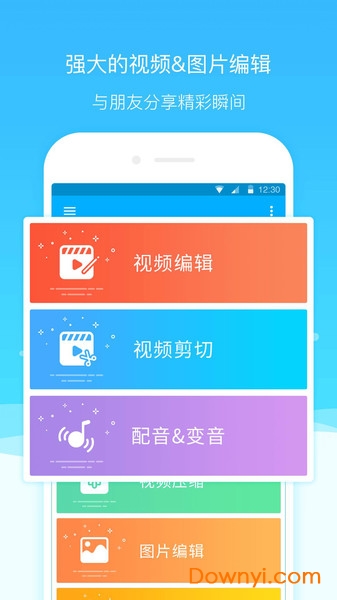 超级截图录屏大师pro最新修改版 超级截图录屏大师pro最新修改版
