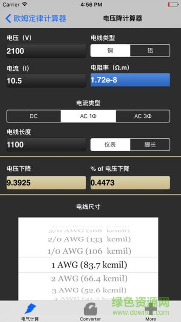 色环电阻 色环电阻