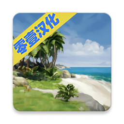 OceanIsHome安装器