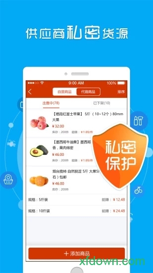 优众联小店 优众联小店