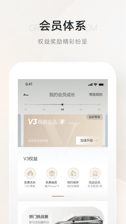 上汽荣威 上汽荣威