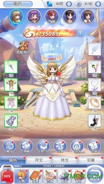 仙境传说之复兴 仙境传说之复兴