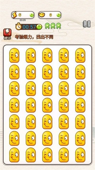 小伙伴找茬 小伙伴找茬