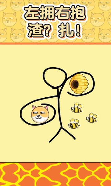 精英脑洞达人 精英脑洞达人