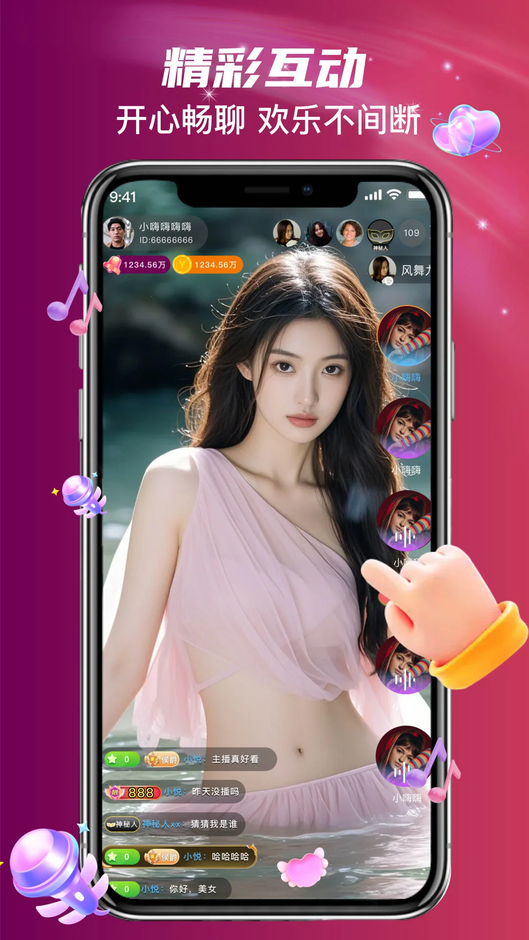 铃悦直播 铃悦直播