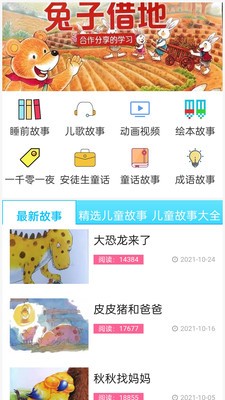 启蒙动画儿歌大全 启蒙动画儿歌大全