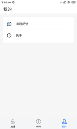 深度广告清理 深度广告清理