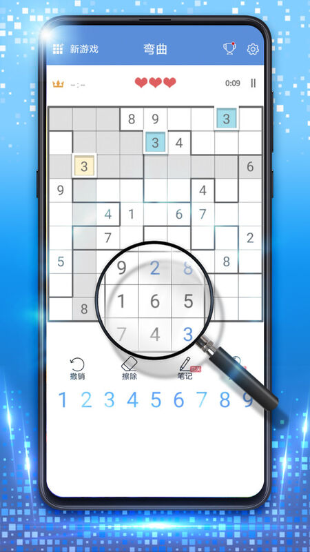 数独游戏九宫格 数独游戏九宫格