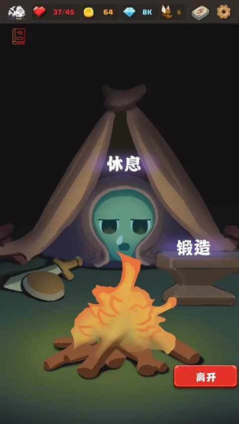 史莱姆连接 史莱姆连接