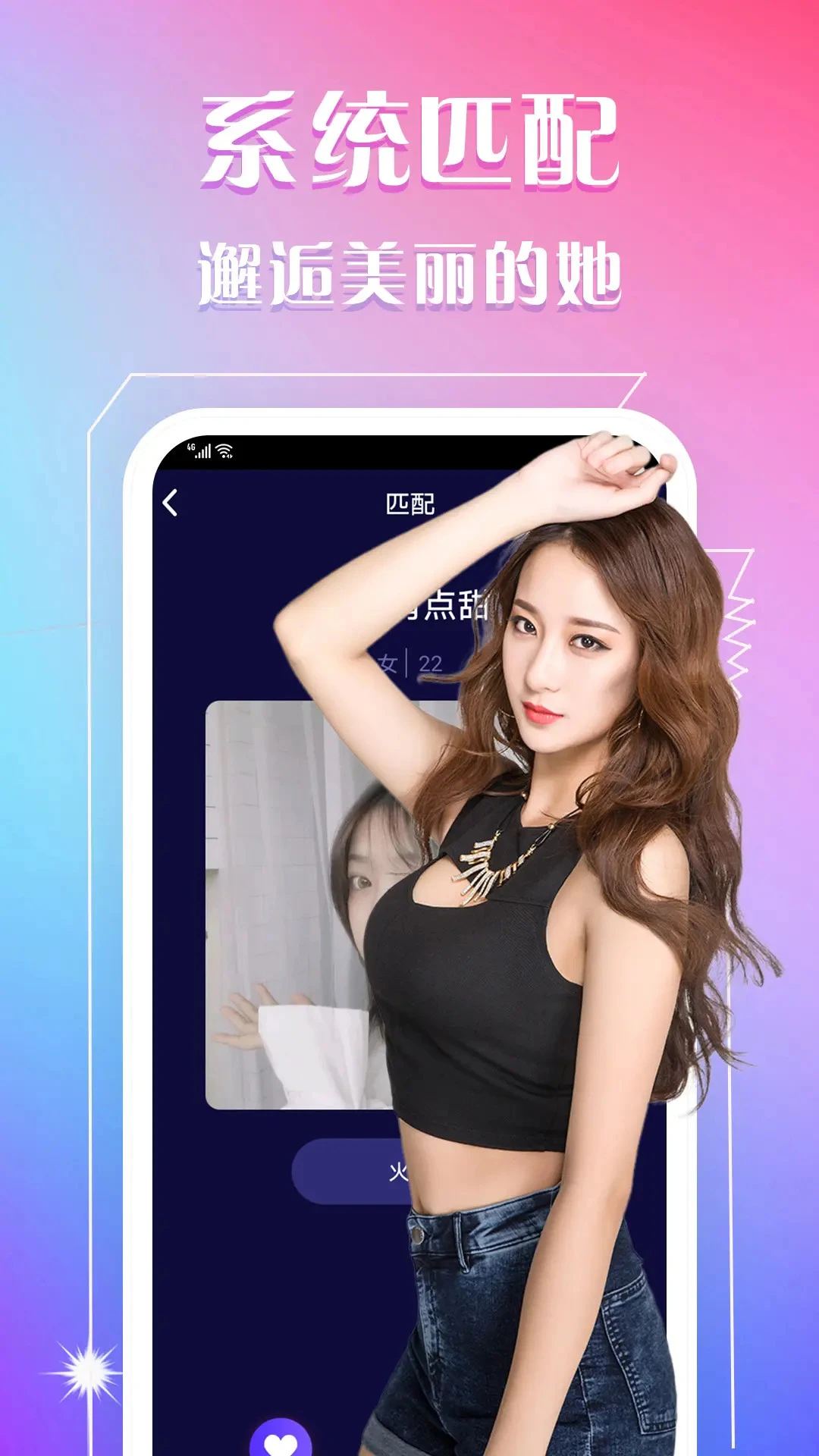 成人快交友 成人快交友