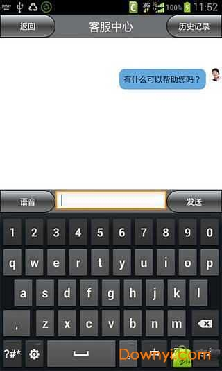 潍坊车辆违章查询 潍坊车辆违章查询