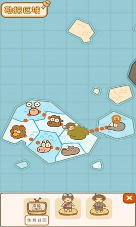 动物乐园 动物乐园