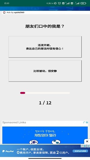 测试游戏 测试游戏