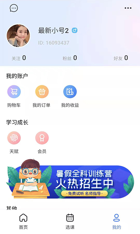 鲸络互生 鲸络互生
