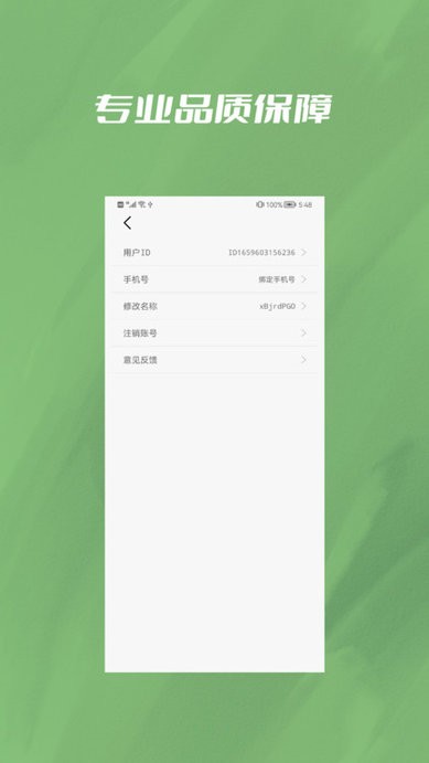 照片格式转换器视频压缩大师 照片格式转换器视频压缩大师