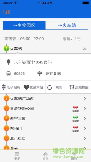 西宁掌上公交ipad版 西宁掌上公交ipad版