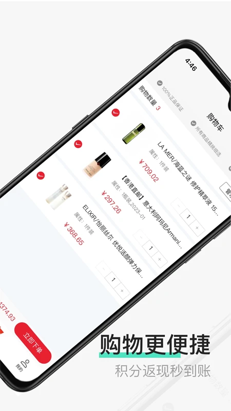 三亚国际免税城 三亚国际免税城