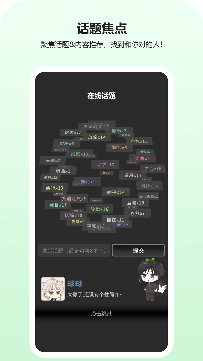 动字世界 动字世界