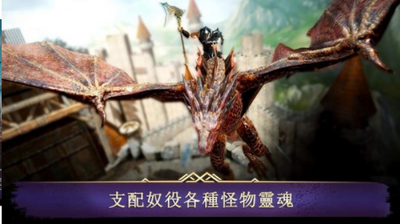 暗黑复仇者3中文版 暗黑复仇者3中文版