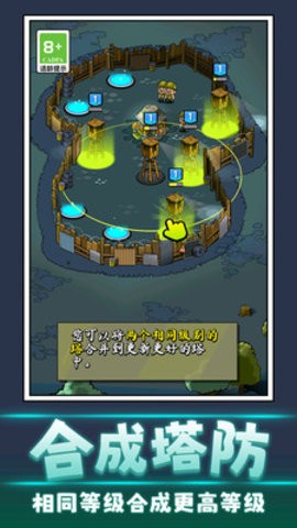 丧尸向前冲无限钻石 丧尸向前冲无限钻石