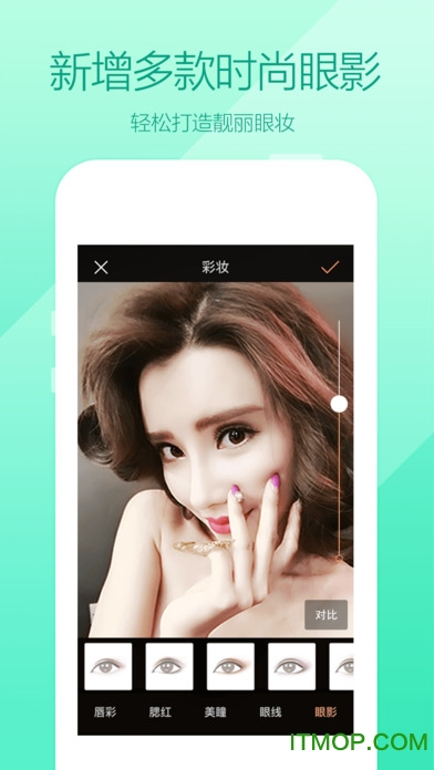 百度魔图iphone版 百度魔图iphone版