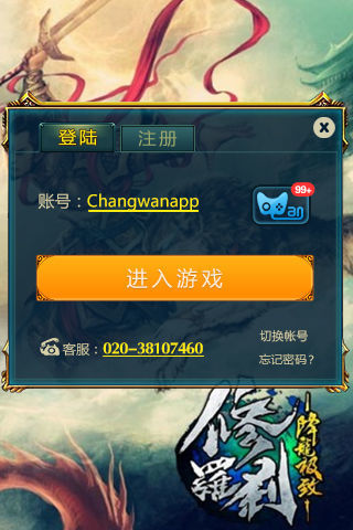 益玩游戏 益玩游戏