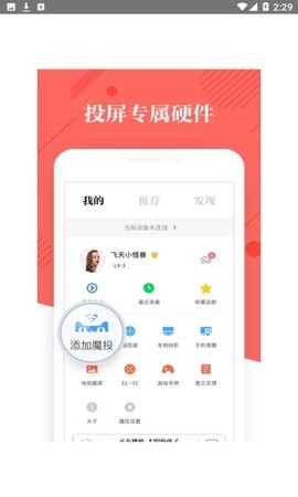 优酷TV助手 优酷TV助手